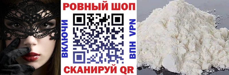 Где можно купить наркотики Туапсе A-PVP  Меф мяу мяу  COCAIN 