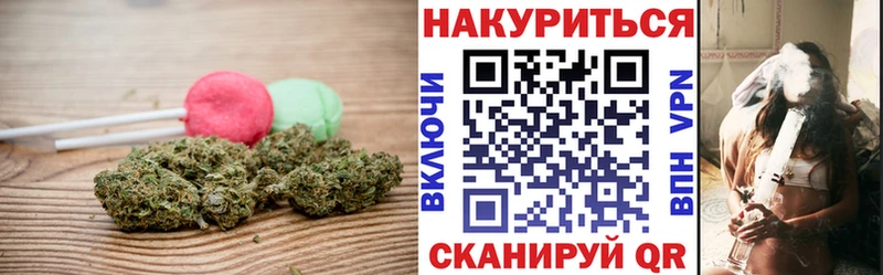 где купить   Туапсе  Печенье с ТГК марихуана 