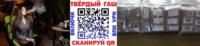 ГАШИШ индика сатива  Туапсе 