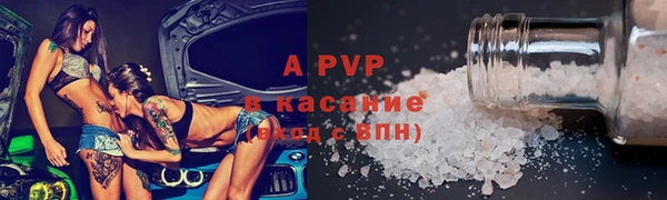 дмт Бронницы