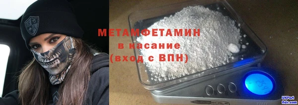 марки nbome Семёнов
