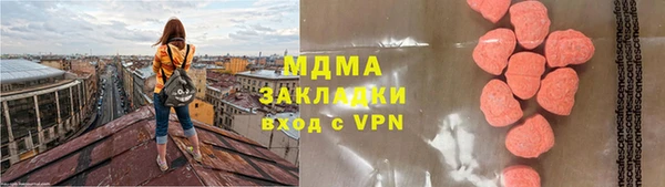 спайс Бородино