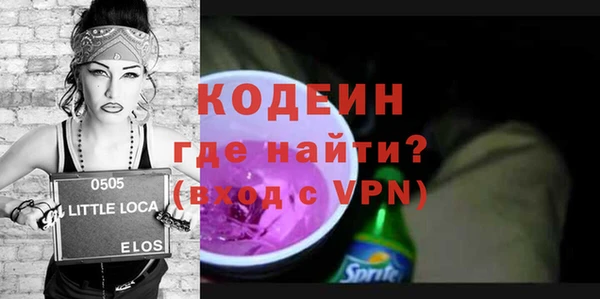 мефедрон VHQ Семикаракорск