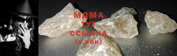 крисы Бугульма