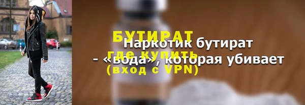 крисы Бугульма