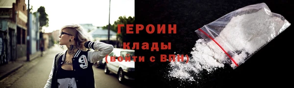 марки nbome Семёнов