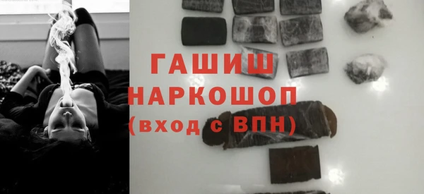 марки nbome Семёнов