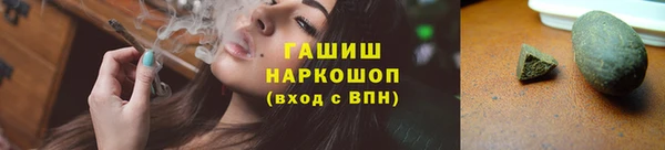 спайс Бородино