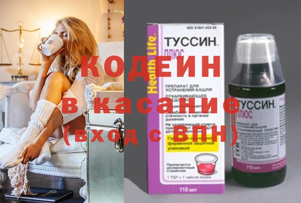 дмт Бронницы