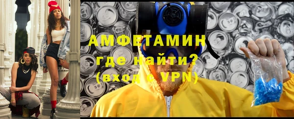крисы Бугульма