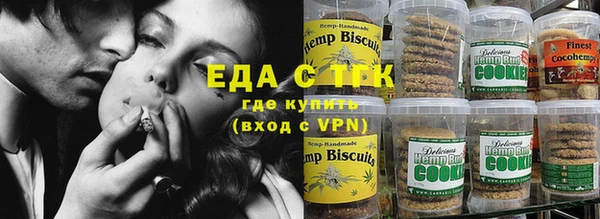 крисы Бугульма