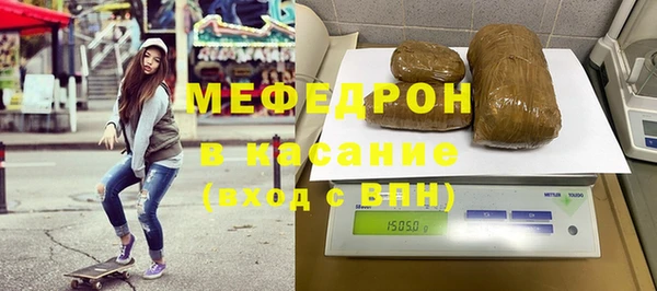мефедрон VHQ Семикаракорск