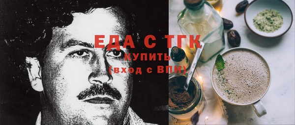 крисы Бугульма