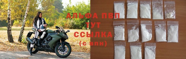 мефедрон VHQ Семикаракорск