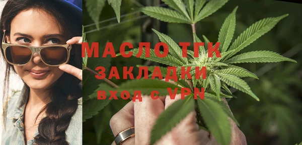 крисы Бугульма