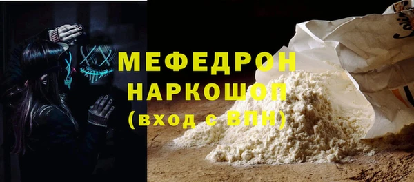 спайс Бородино