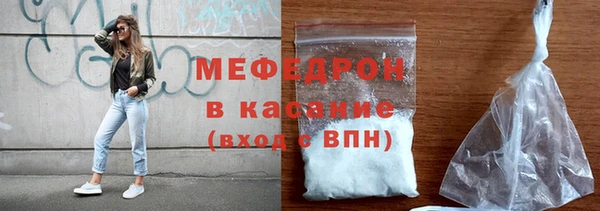 мефедрон VHQ Семикаракорск
