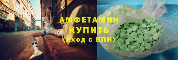 крисы Бугульма