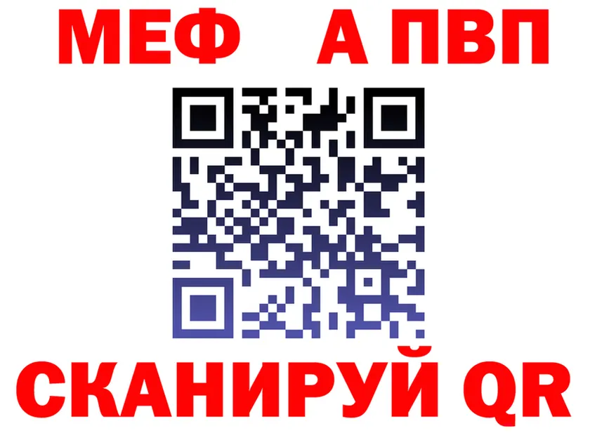 МЕТАДОН кристалл как войти это OMG Туапсе