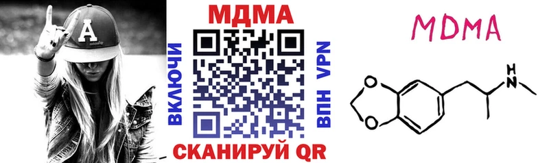 где купить наркотик  Туапсе  МДМА молли 