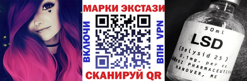 kraken   Туапсе  сайты даркнета состав  Марки 25I-NBOMe 1,8мг 