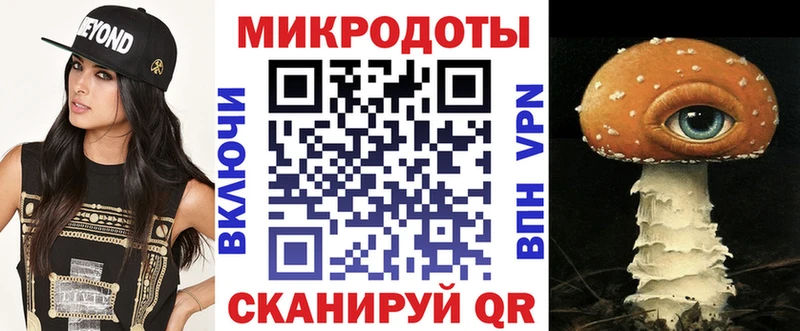 купить наркотик  Туапсе  Псилоцибиновые грибы ЛСД 