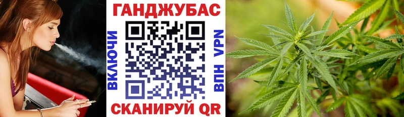Бошки марихуана марихуана  Туапсе 